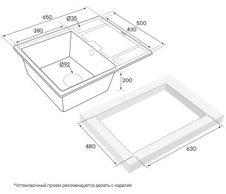 Мойка кухонная Paulmark Flugen PM216550-CO кофе  (снята с производства)